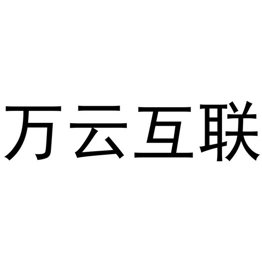 郑州鼎森网络科技