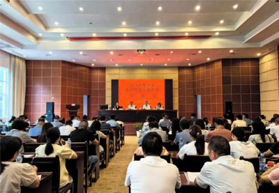 南昌市财政局联合市农业农村局举办2024年全市基层财务干部业务培训班