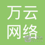 福建万云网络技术